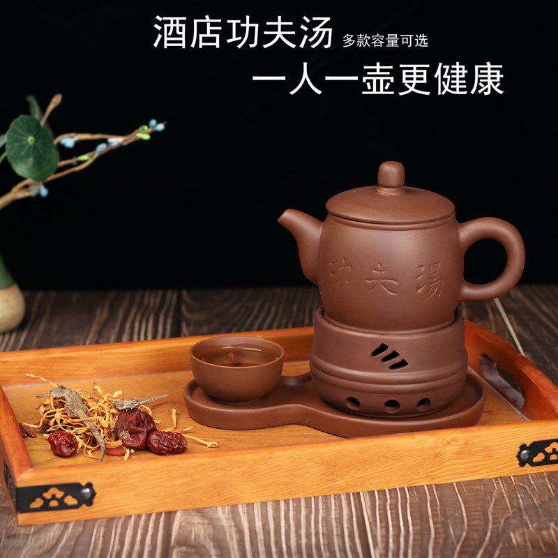 大容量蒸汤壶功夫汤壶紫砂壶茶壶酒店餐具用品功夫汤养生紫砂汤壶