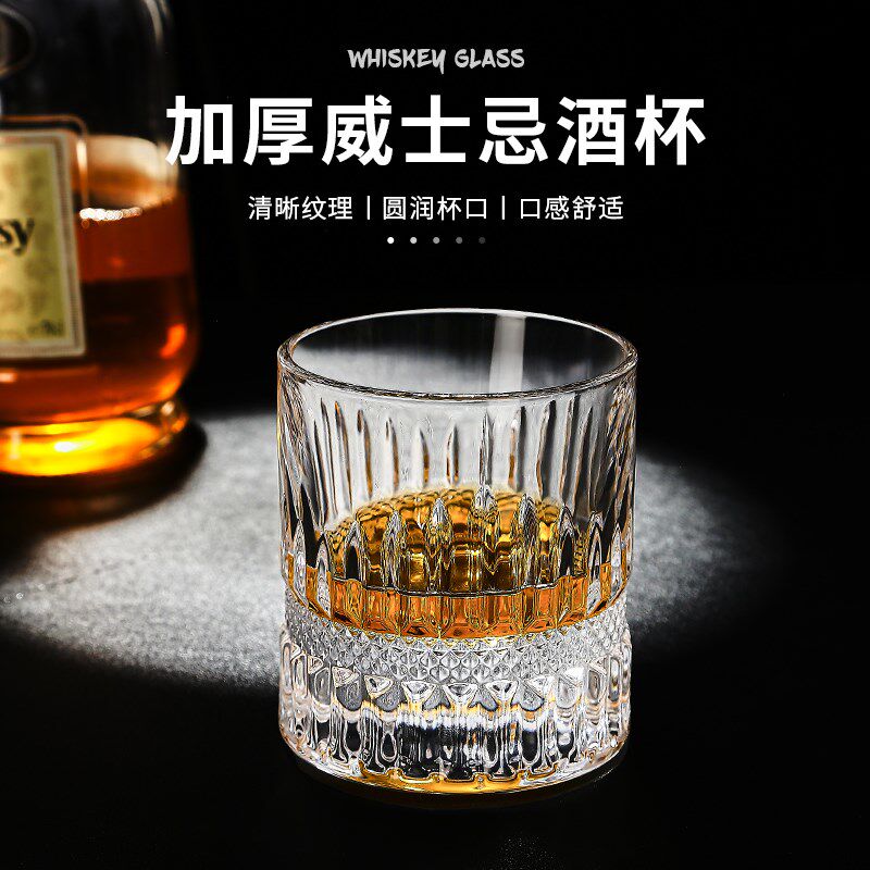 水晶玻璃威士忌品鉴鸡尾酒杯伏特加酒杯洋酒杯古典喝酒的杯子啤酒