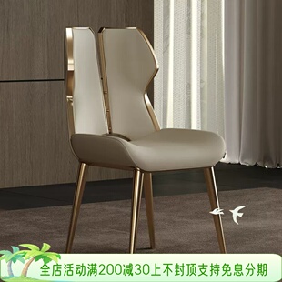 轻奢餐椅设计师款 极简意式 书桌椅客厅家用後现代网红靠背椅子组合
