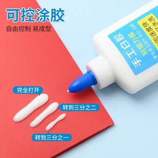 档案专用胶水无酸白乳胶书本书脊修补胶档案盒档案袋封面纸张胶粘