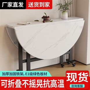 折叠桌餐桌家用小户型吃饭桌子饭桌多功能可移动大圆桌新型折叠桌