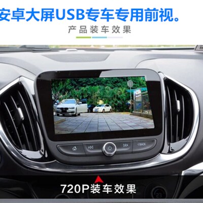 USB前视盲区摄像头汽车中控安卓导航大屏机usb接口摄像头盲区可视