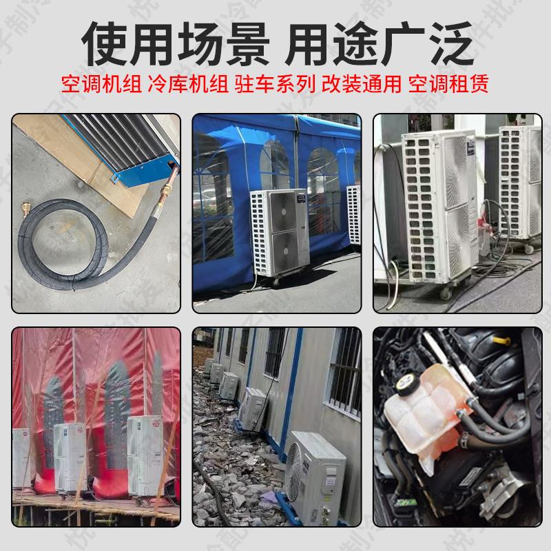 中央空调软管试机管冷水机胶管高压储能冷却管工业油冷机连接管