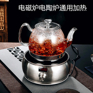 雅风电磁炉玻璃茶壶耐高温玻璃壶不锈钢底座煮茶壶电陶炉壶泡茶壶