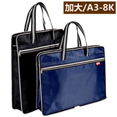 8K画画美术袋大号A3手提文件包帆布拉链袋大容量学生用8开画板袋