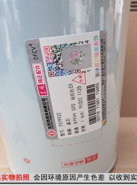 东风天龙雷诺油水分离器FS19922大力神柴油燃油滤清器粗滤芯大梁