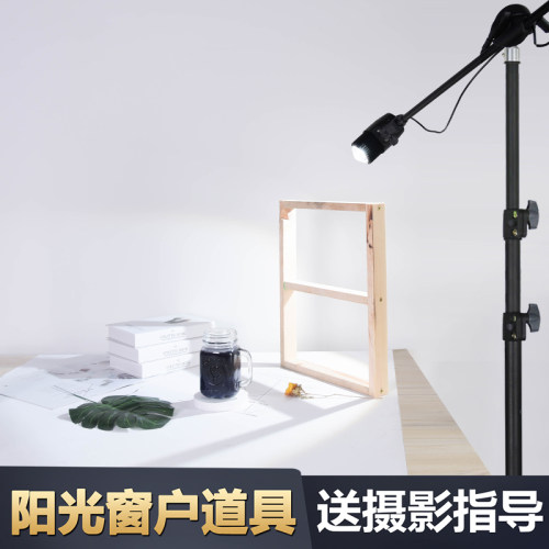 专业摄影器材阴影板模拟自然光阳光板拍照道具聚光灯窗户光遮光板