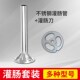 32型12型22型不锈钢灌肠器肠管不锈钢肠管绞肉机配件灌肠套装