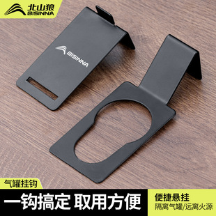 户外炉头气罐便携挂钩IGT蛋卷桌边卡扣高山罐卡式炉两用固定支架