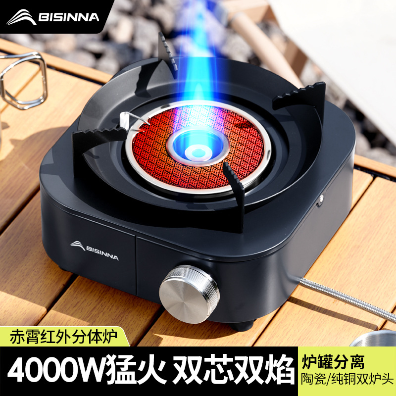 北山狼户外便携式卡式炉