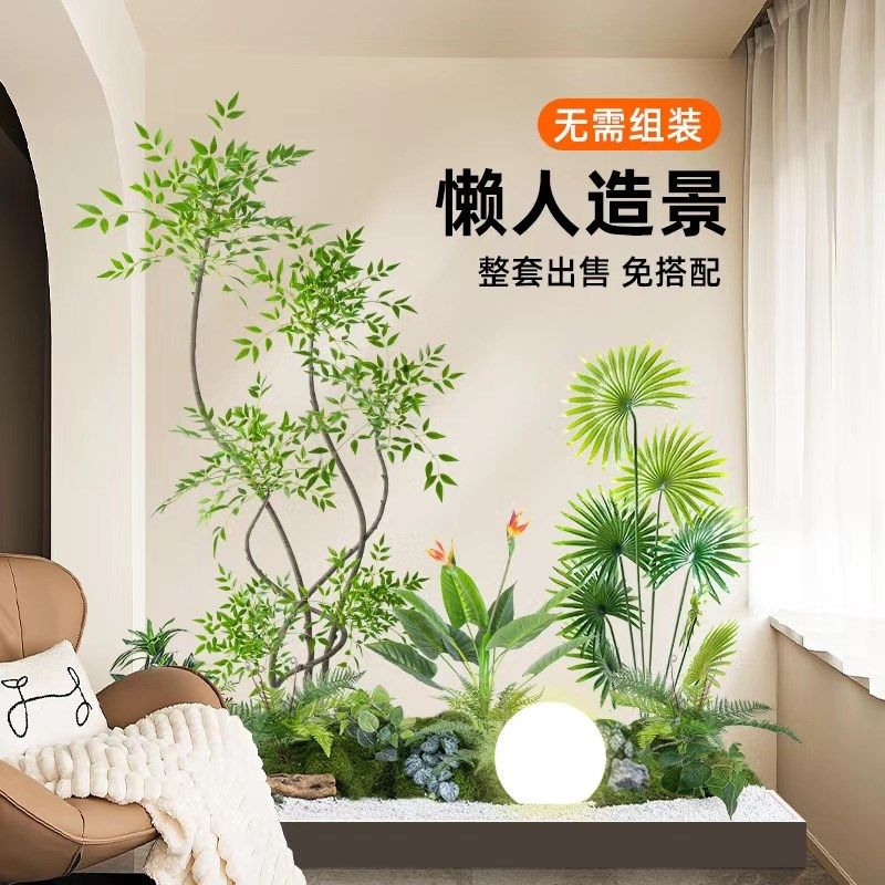 仿真绿植南天竹造景组合橱窗装饰阳台假植物景观玄关室内氛围假树