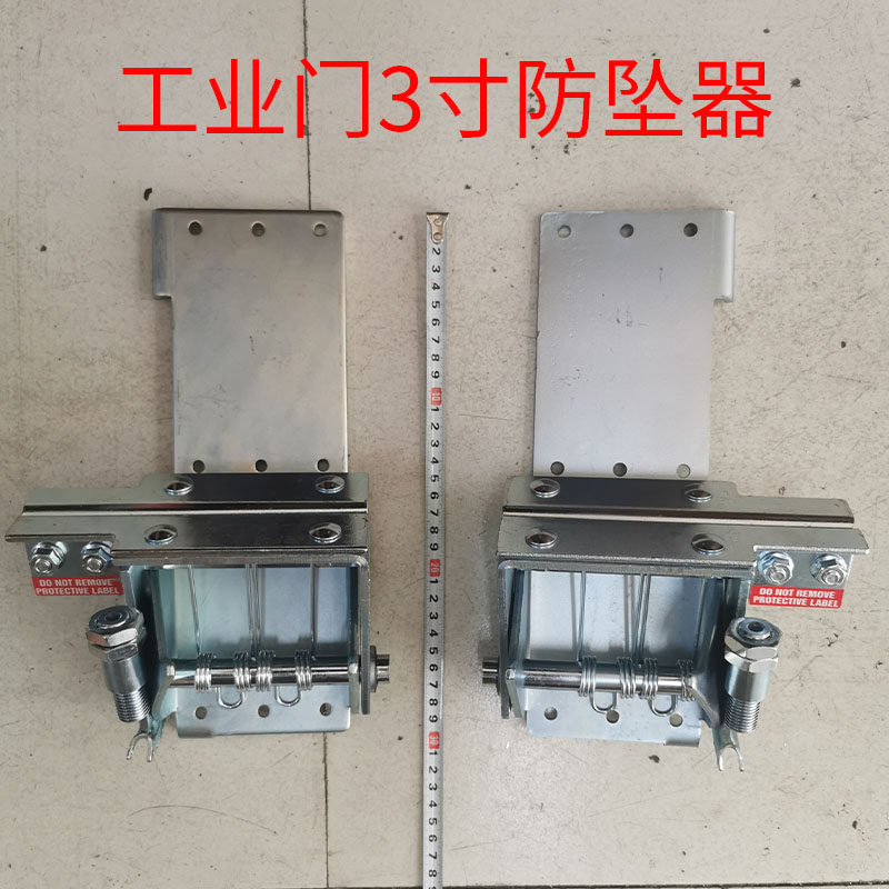 电动卷帘门翻板工业门配件底轮支架刀闸提升门板挂绳吊脚防断装置