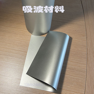 NEC硅胶吸波材料RFID抗金属屏蔽铁氧体片电路板散热EMI读头