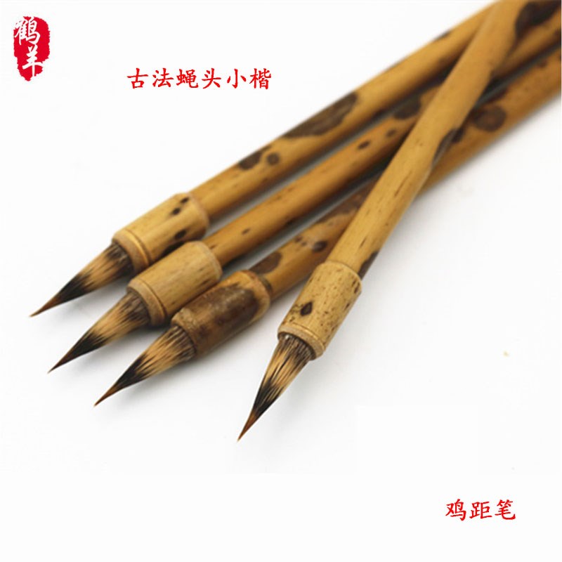 古法水彩毛笔水彩描红工笔画笔鸡距笔兔狼毫勾勒描线渲染用毛笔