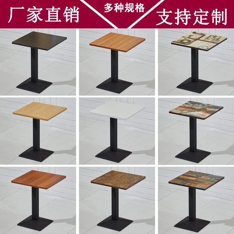 小吃奶茶甜品店餐饮桌蛋糕早点面馆咖啡快餐厅小方桌饭店食堂桌子