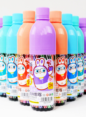 水彩笔套装可水洗幼儿园小朋友24 色儿童绘画小学生12色画笔