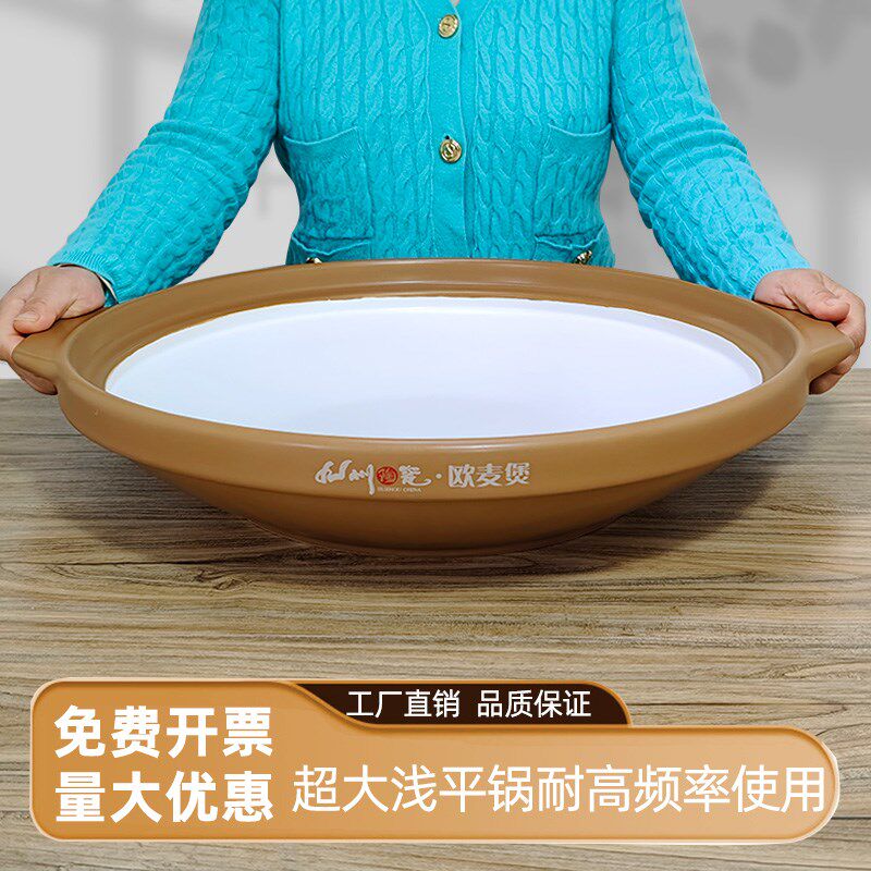 鱼头煲燃气灶明火专用耐高温干烧砂锅商用超大特大浅平锅陶瓷沙锅