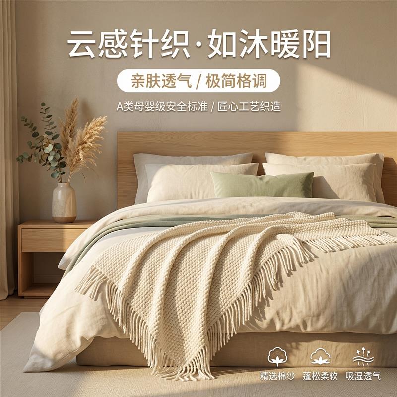 菠萝格针织办公室毛毯带流苏沙发盖毯午睡毯空调毯豆豆毯披肩水洗