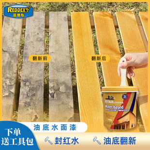 凯美思木蜡油漆油底水面防腐木桐油清漆实木水性木漆防水木器漆