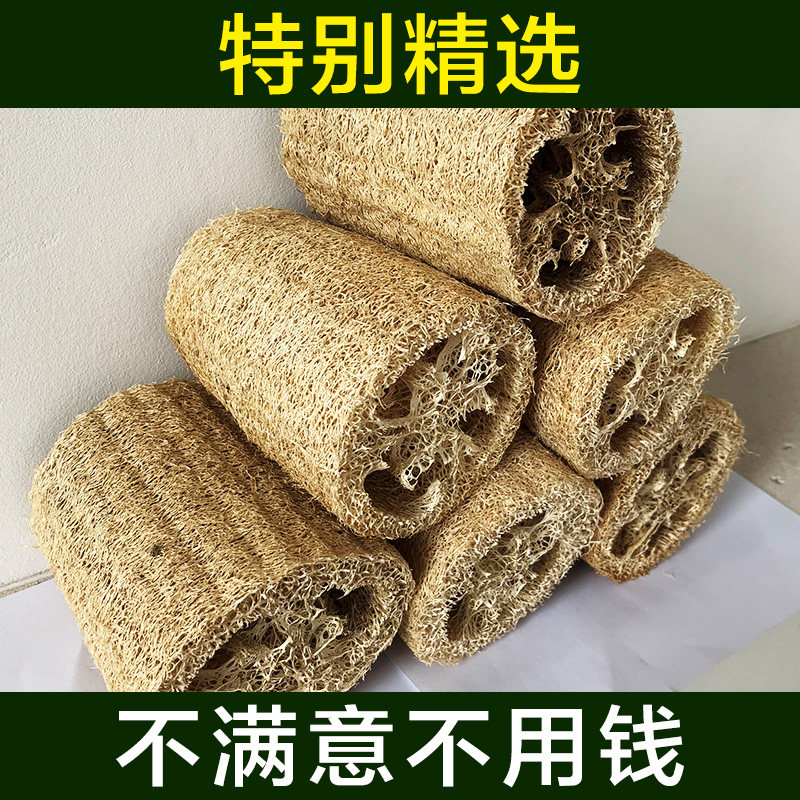 茶郑 让家务回归自然 丝瓜络瓤囊洗碗搓澡巾洗碗百洁布天然杯垫