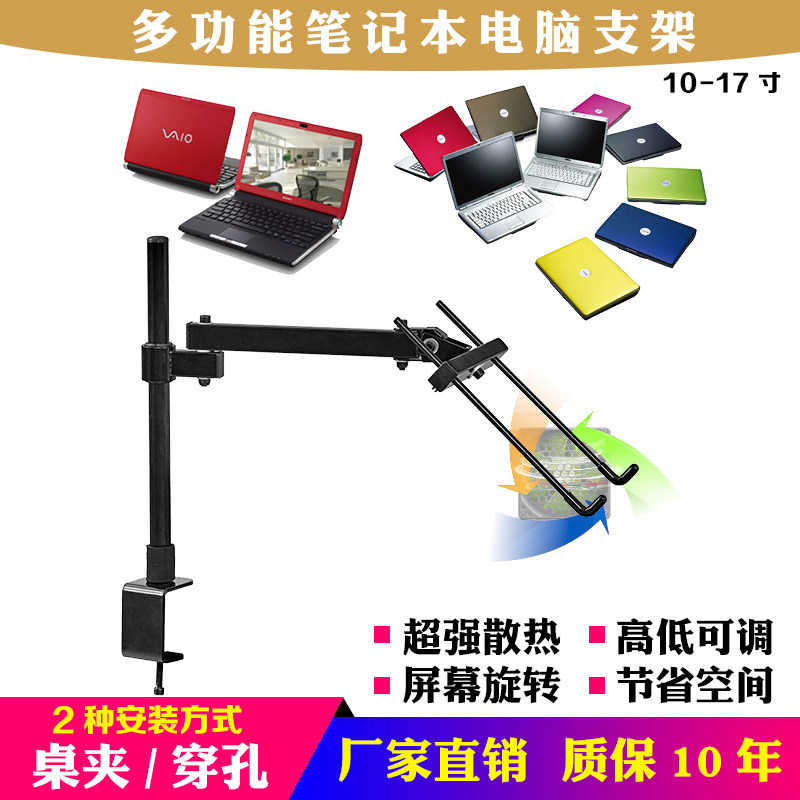 桌面防颈椎升降散热笔记本电脑支架宿舍床上床头懒人折叠平板支架