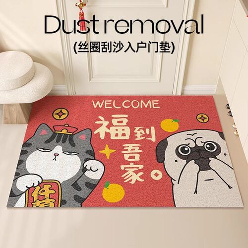 吾皇猫入户门2025春节新年地垫pvc可擦洗耐磨防滑丝圈垫结婚喜庆