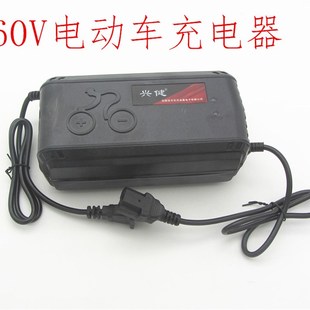 电动车充电器通用60V20A充电器智能全自动车充电机