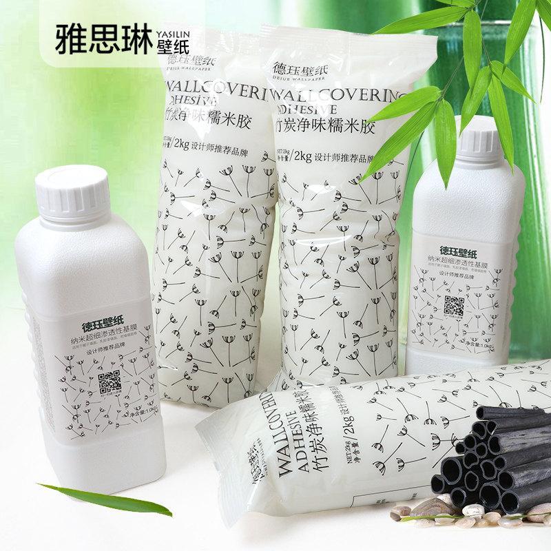 雅思琳壁纸墙布胶粉基膜套装 糯米胶壁布壁纸专用胶贴墙专用胶水