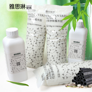 雅思琳壁纸墙布胶粉基膜套装  糯米胶壁布壁纸专用胶贴墙专用胶水