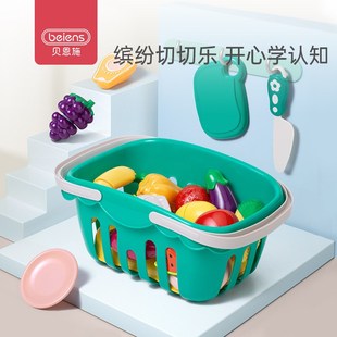 貝恩施兒童切水果玩具 玩具 魔術貼仿真果蔬切切樂過家家廚房套裝