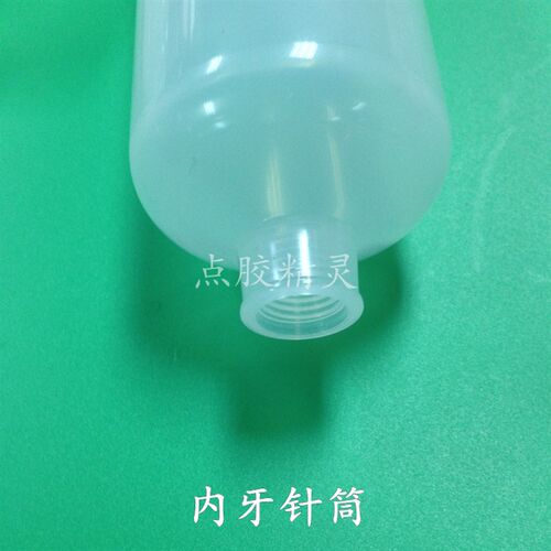500cc300cc长款针筒 点胶筒单层针筒双层防裂针筒 粗胶筒 塑料筒