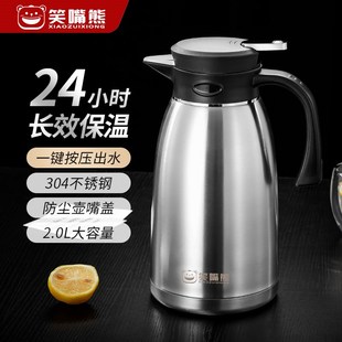 2升热水壶办公室开水壶暖水壶 德国保温壶大容量家用保温水壶新款