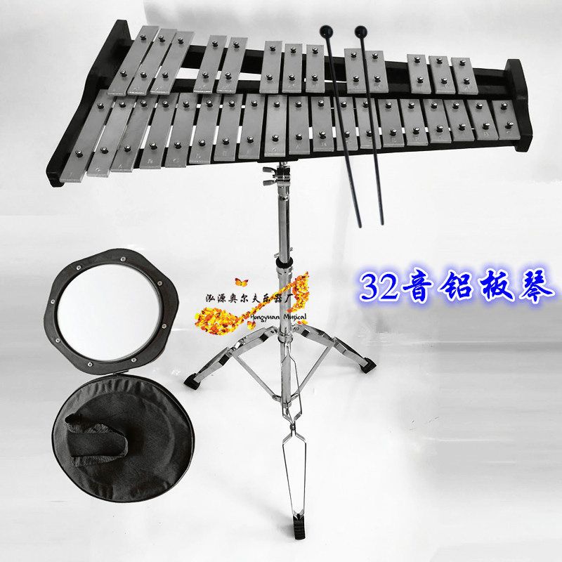 奥尔夫32音铝板琴木琴小钟琴37音马林巴琴钢片琴敲琴打击学生专业
