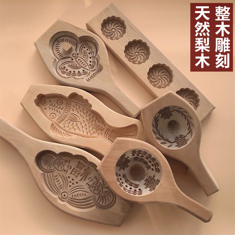 梨木手工大号莲蓬立体饽饽卡子馒头蛋糕点心饽花烘焙食品木质模具