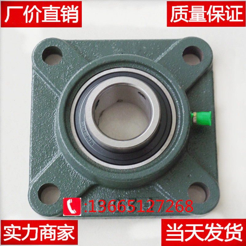 带座轴承 F305 F306 F307 F308 F311 F312 F313 F314 F315 F316