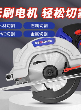 小固哥电动工具1602手持锂电电园锯21V88F1402电动扳手电池充电器