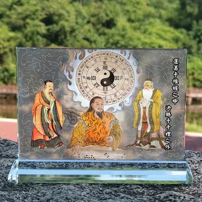 三圣图伏羲周文王孔子画像水晶摆件桌面摆台摆设家居励志礼品定制