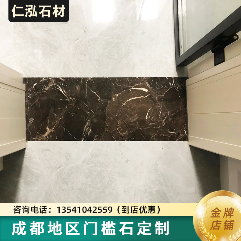 成都大理石定制门槛石过门石挡水石天然石材花岗石人造石淋浴石