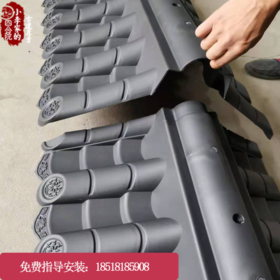 双面一体围墙瓦 中式树脂仿古墙头压顶装饰古建塑料滴水屋檐加厚