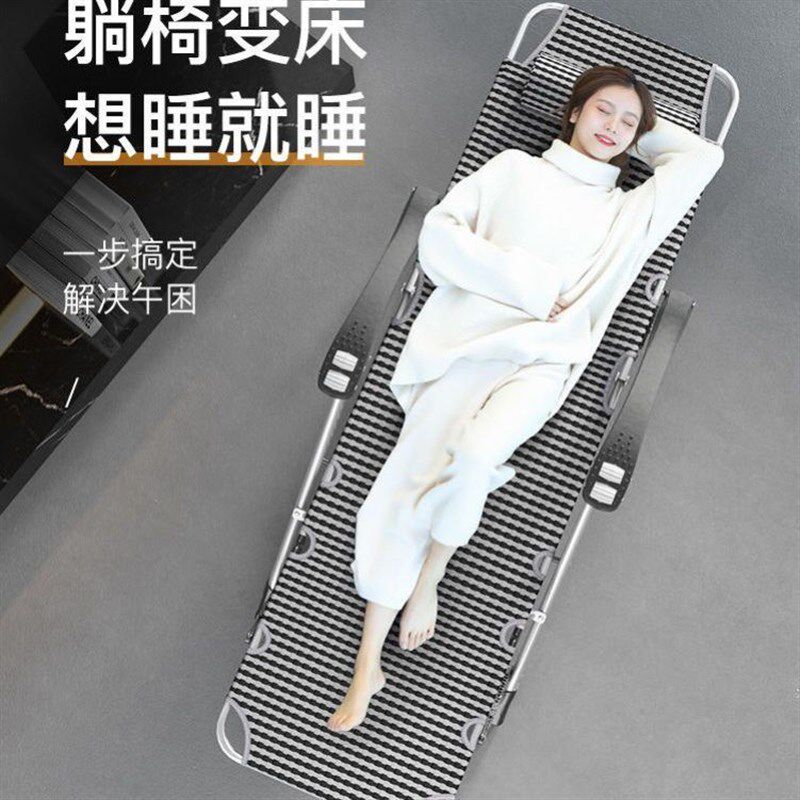 航空铝折叠躺椅休闲阳台办公室夏季沙滩椅午休折叠椅便携凉靠椅子