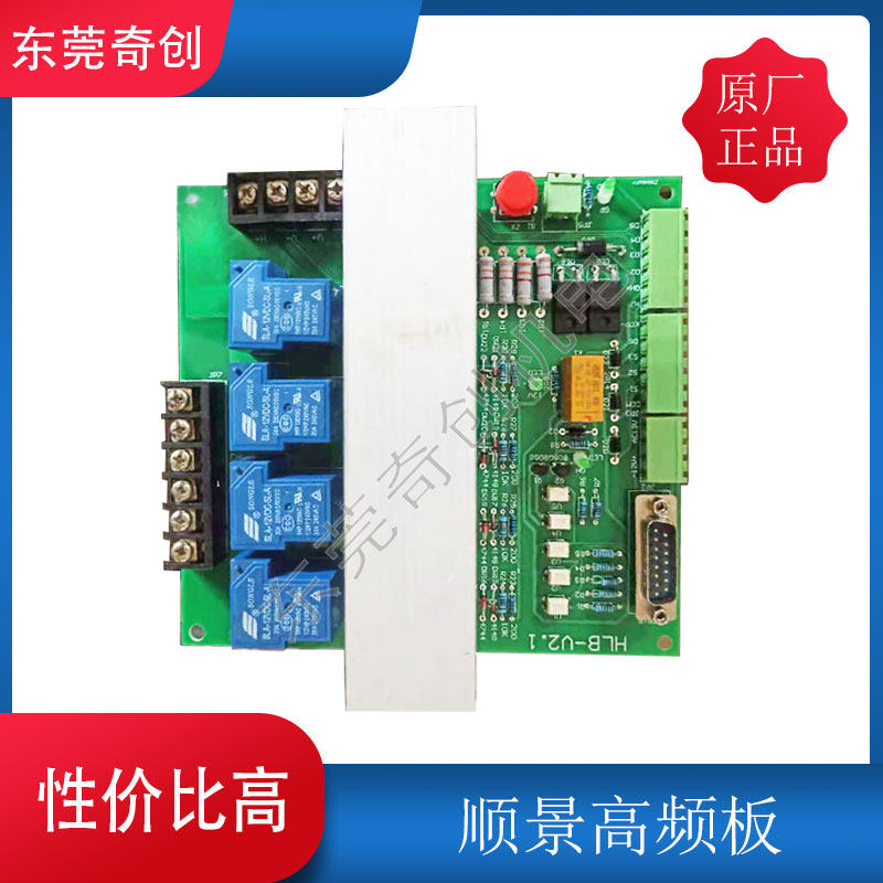线切割配件控制电柜顺景科技高频功放板电路板线路板电阻电容