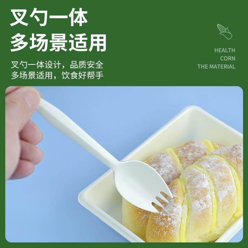 一次性叉勺一体两用 蛋糕叉勺 独立包装塑料叉勺整箱西餐叉子勺子
