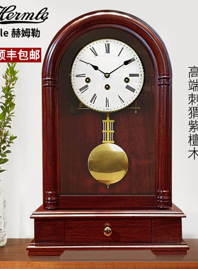 德国赫姆勒机械座钟客厅创意仿古大台钟复古桌面紫檀实木报时钟表