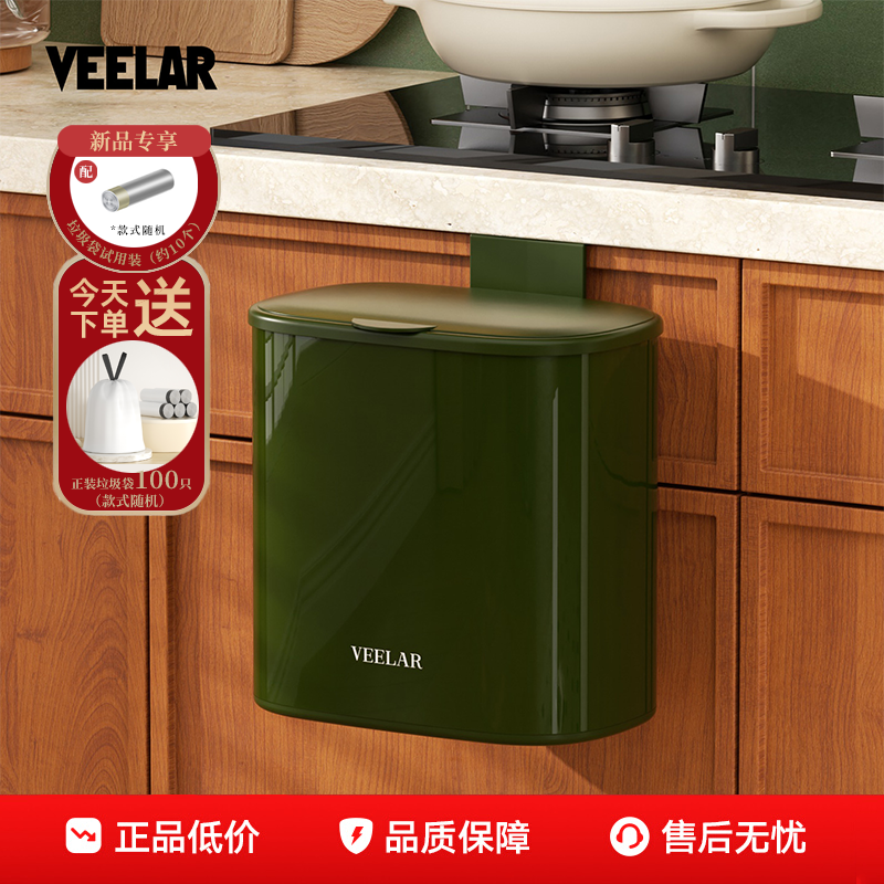 VEELAR壁挂式复古家用