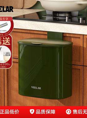 VEELAR厨房垃圾桶璧挂式家用2025新款免弯腰复古橱柜壁挂高颜值