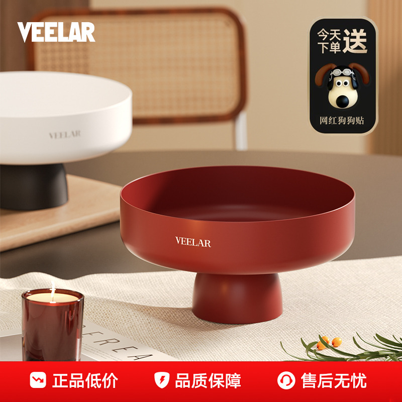 VEELAR水果盘红色乔迁结婚艺术客厅家用茶几精致高颜值零食糖果盘