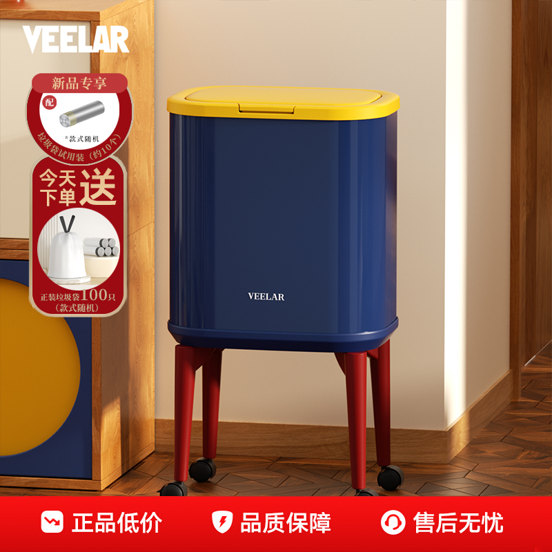 【高脚垃圾桶】厨房专用