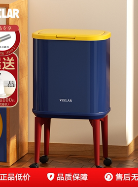 VEELAR高脚厨房专用垃圾桶免弯腰卫生桶家用大容量带轮可移动滑轮