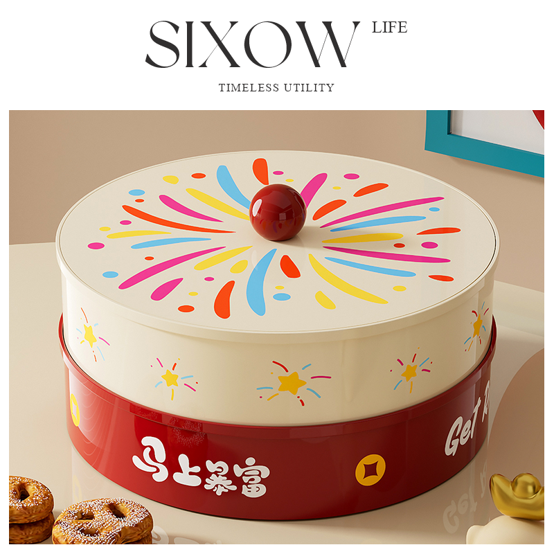 干果盘客厅茶几家用高档零食