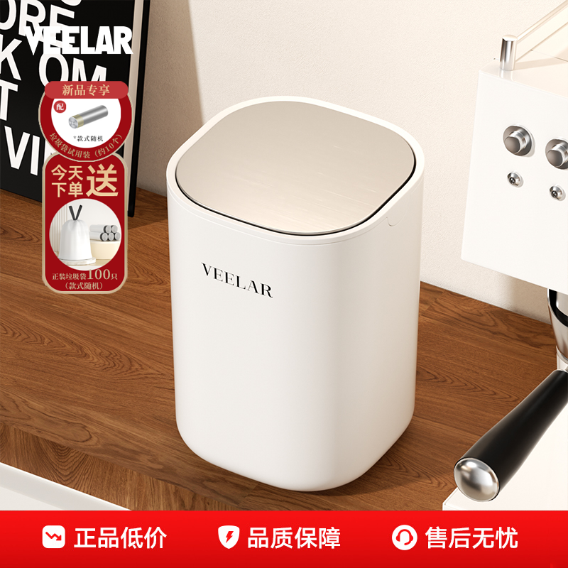 VEELAR桌面垃圾桶高颜值迷你摇盖